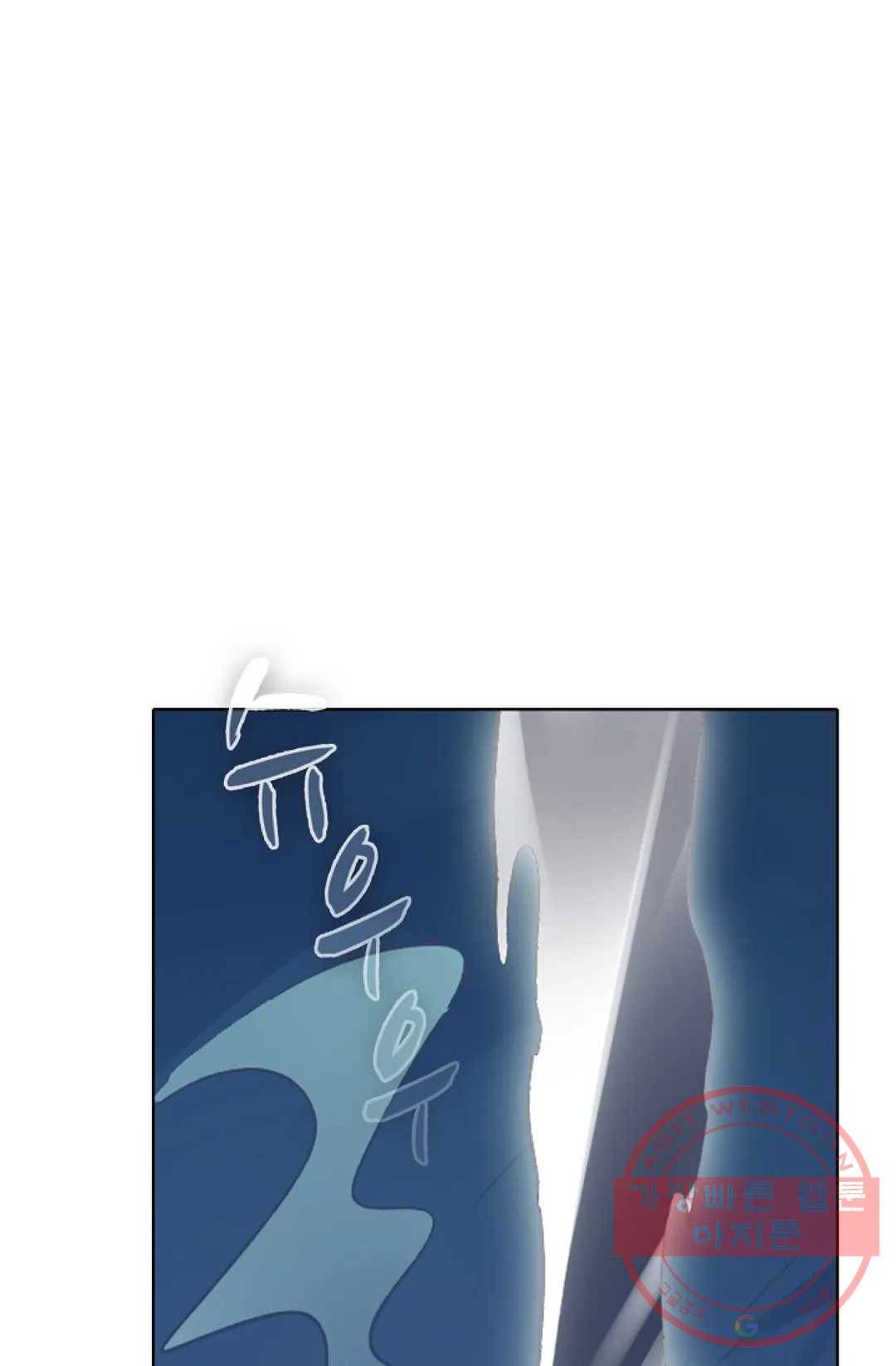 회귀하여 최강 신왕으로 109화 23