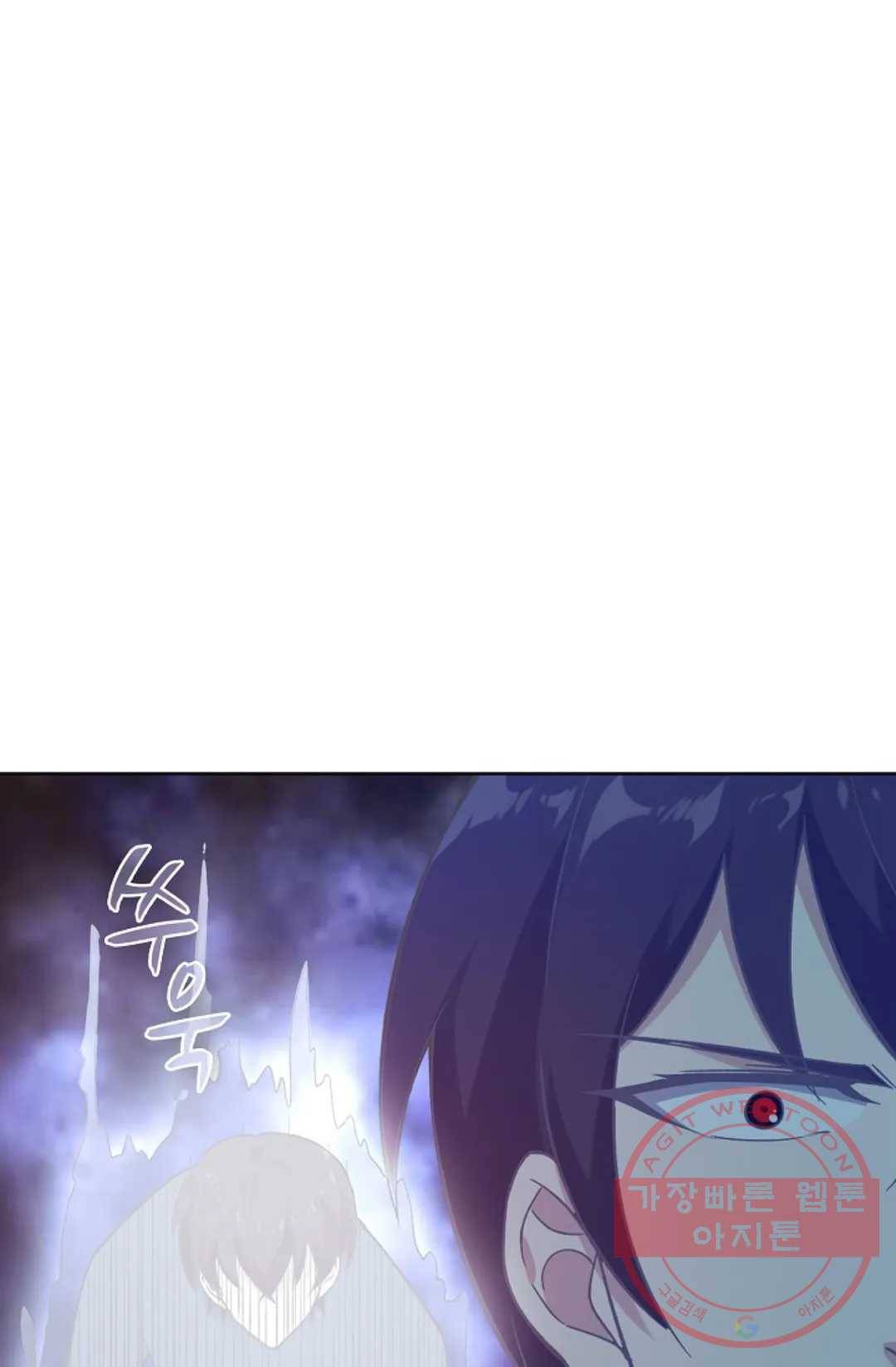회귀하여 최강 신왕으로 109화 26