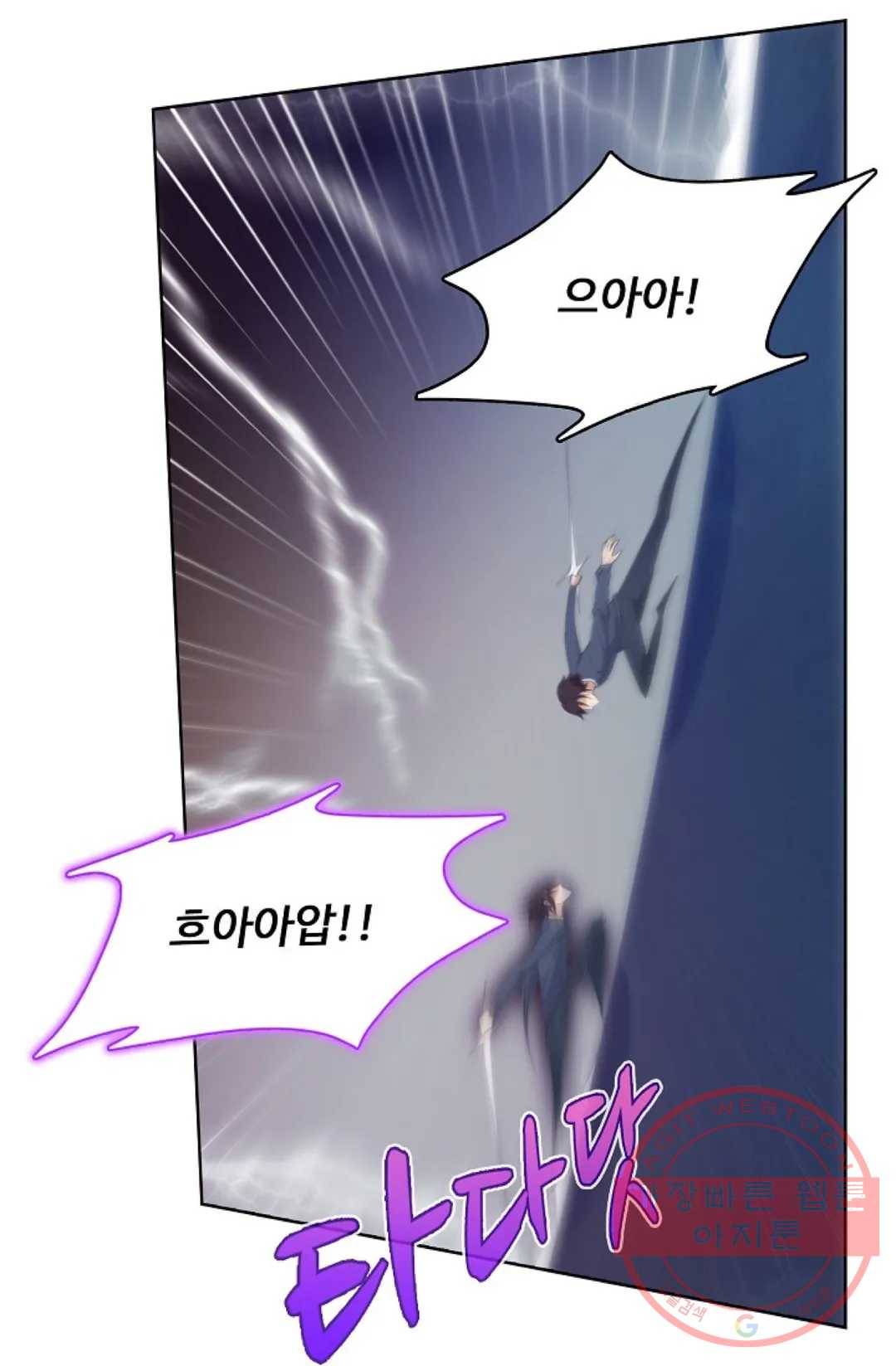 회귀하여 최강 신왕으로 109화 36
