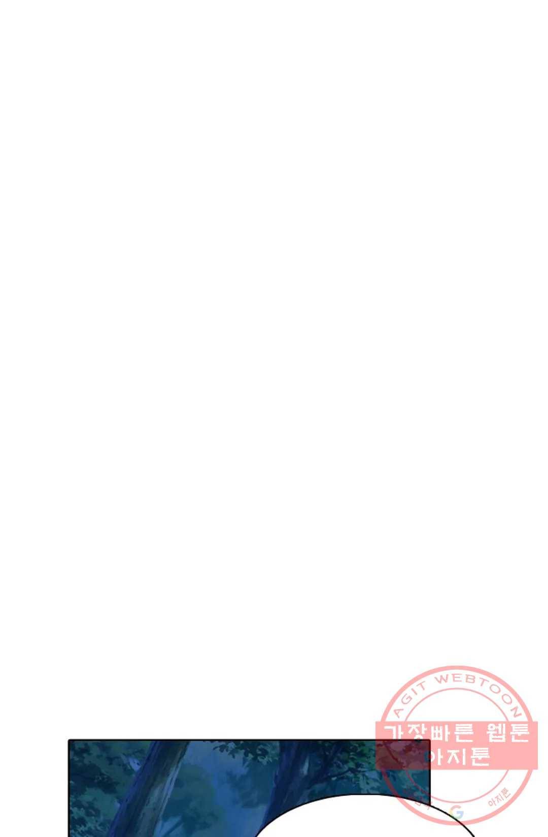 회귀하여 최강 신왕으로 109화 37