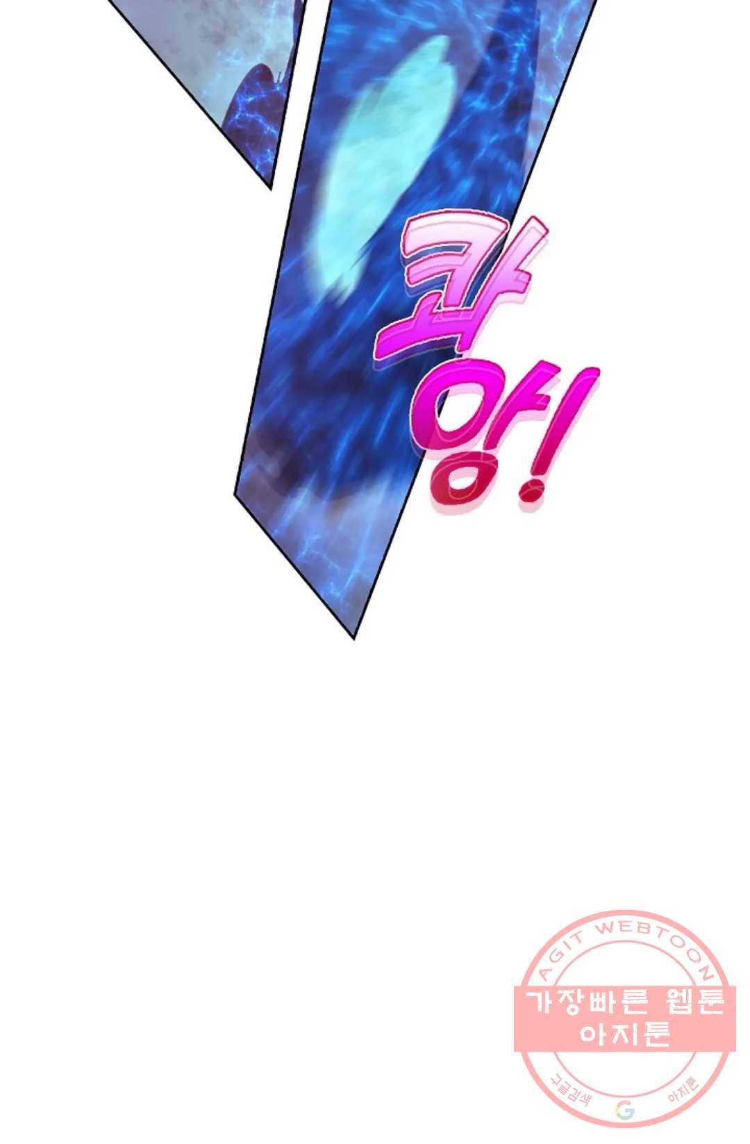 회귀하여 최강 신왕으로 109화 55
