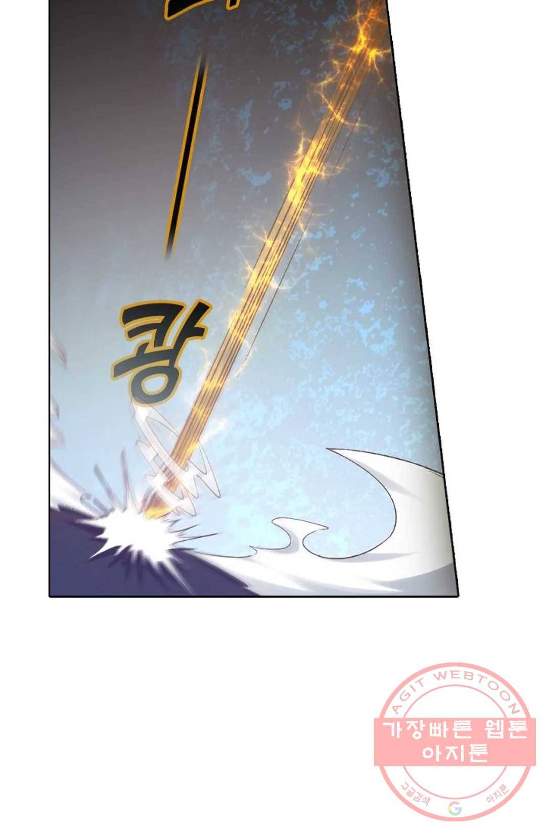 회귀하여 최강 신왕으로 109화 59