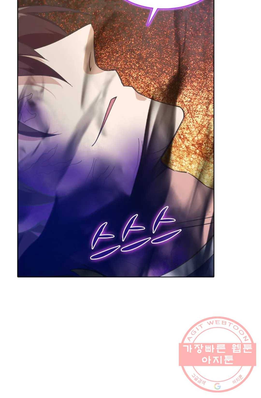 회귀하여 최강 신왕으로 109화 65