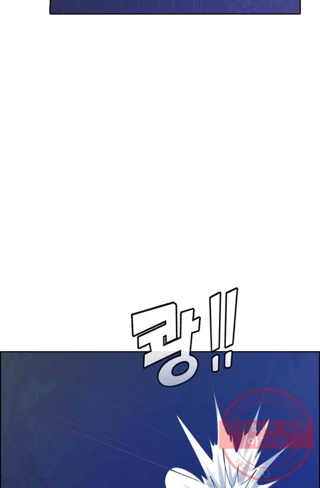 회귀하여 최강 신왕으로 109화 76