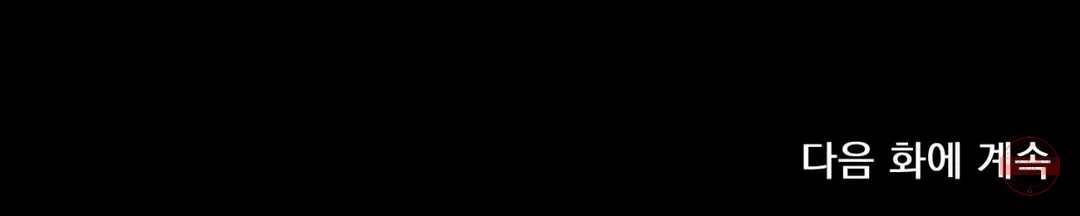 더블트랩 6화 26