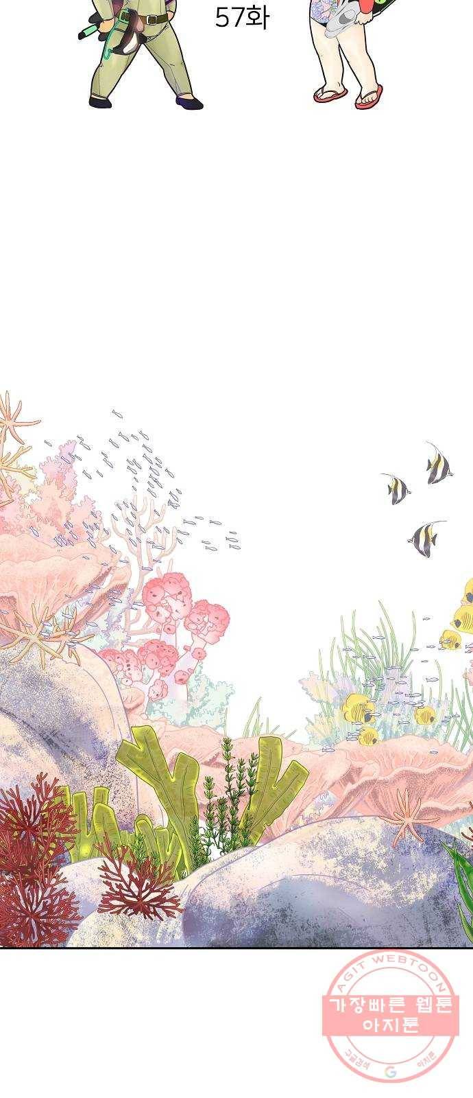 안녕, 이바다씨 57화 2