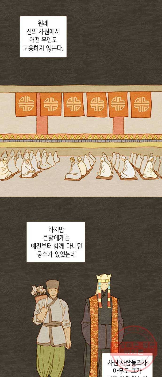 율리 28. 강가에서 7 1