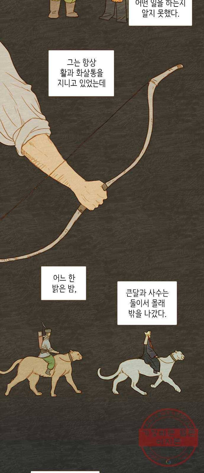 율리 28. 강가에서 7 2