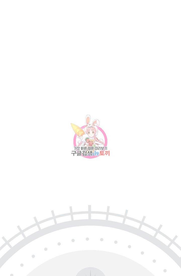 페오스 48화 1