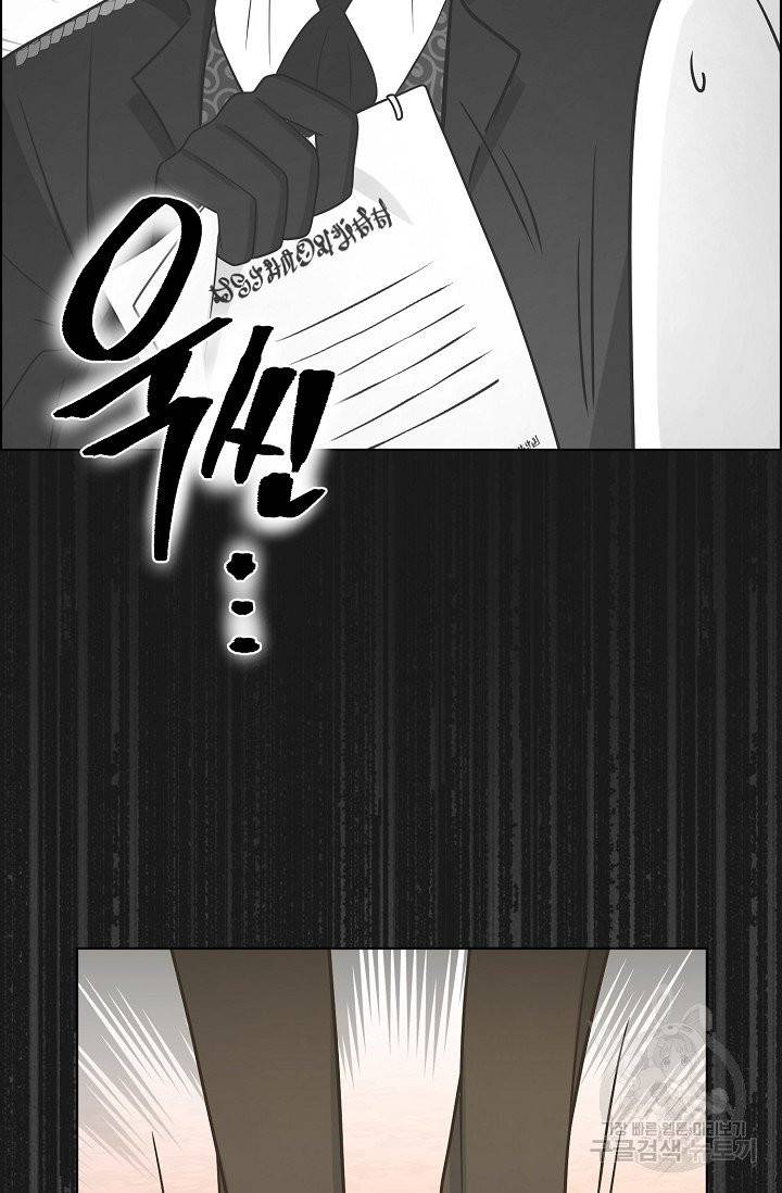 페오스 48화 6