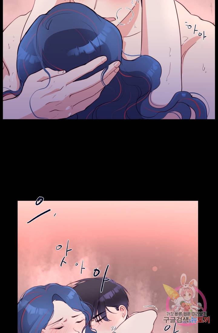 당신의 마법사입니다 8화 4