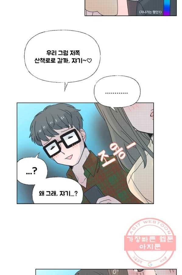 비타민C 비타민D 34화 3