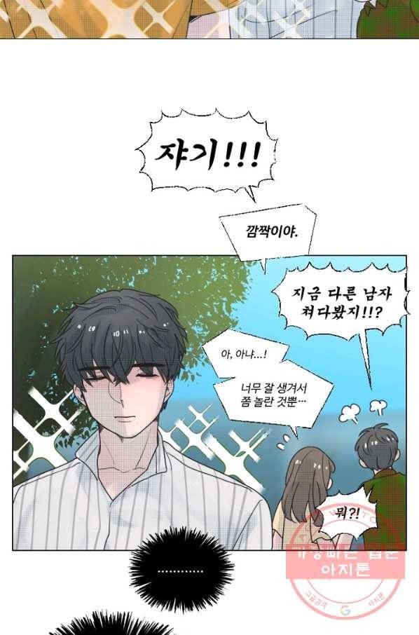 비타민C 비타민D 34화 5