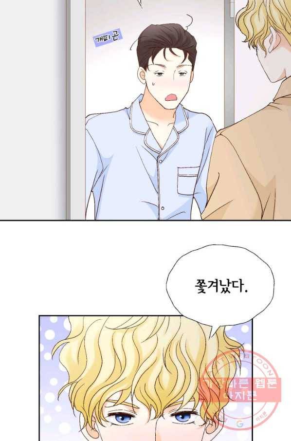 사랑의 순간 62화 위험한 남자 3