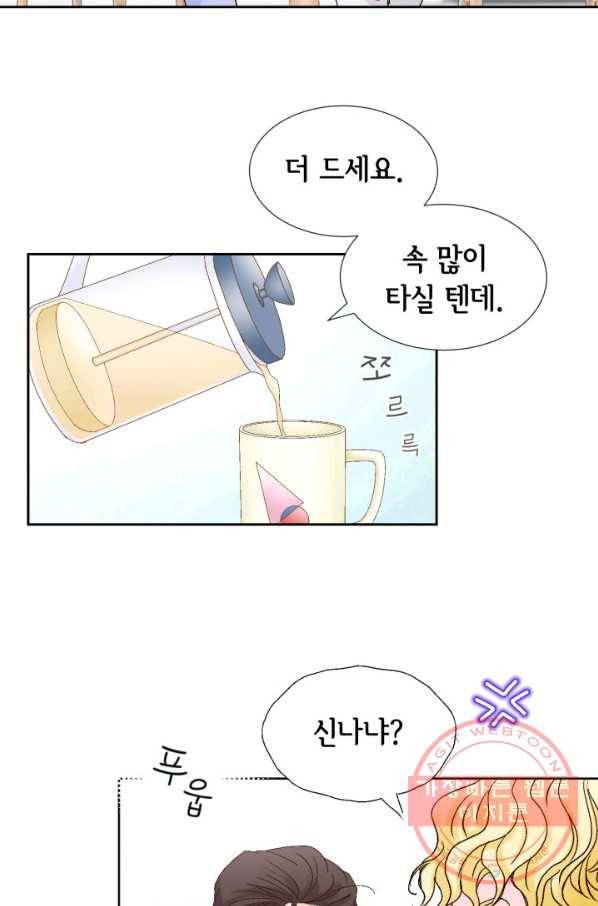 사랑의 순간 62화 위험한 남자 7