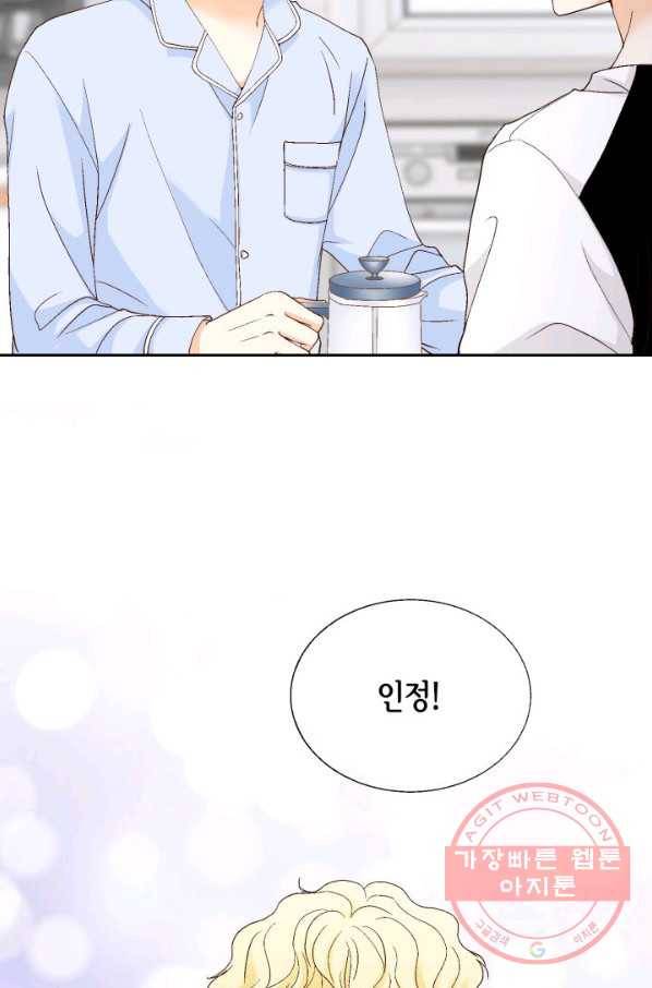사랑의 순간 62화 위험한 남자 9