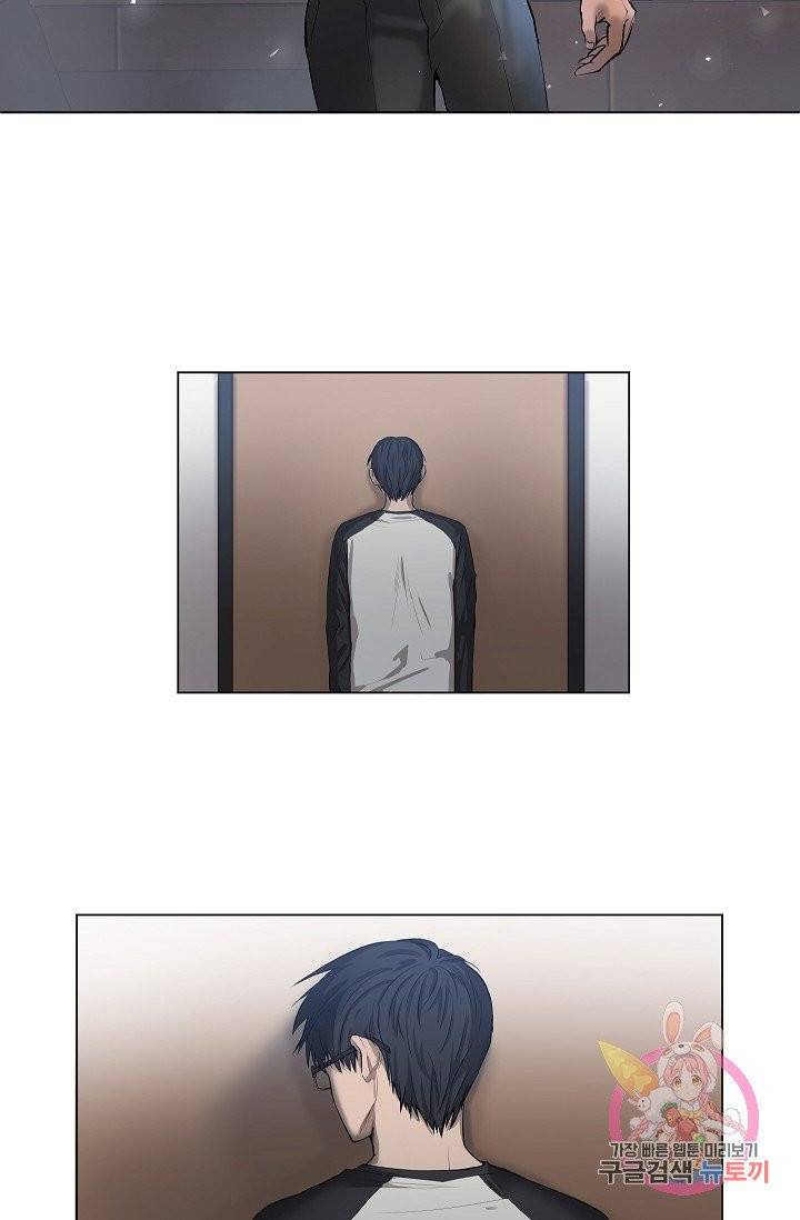 보스의 조건 (개정판) 6화 3