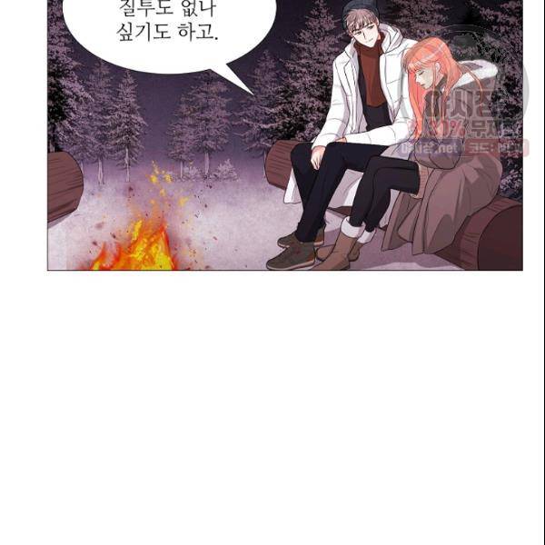 크리스마스에 기적이 생길 확률 외전 3화 6