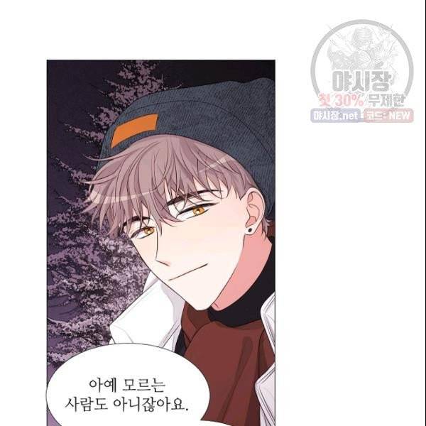 크리스마스에 기적이 생길 확률 외전 3화 7