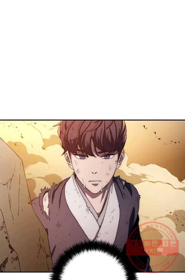 수라전설 독룡 51화 73