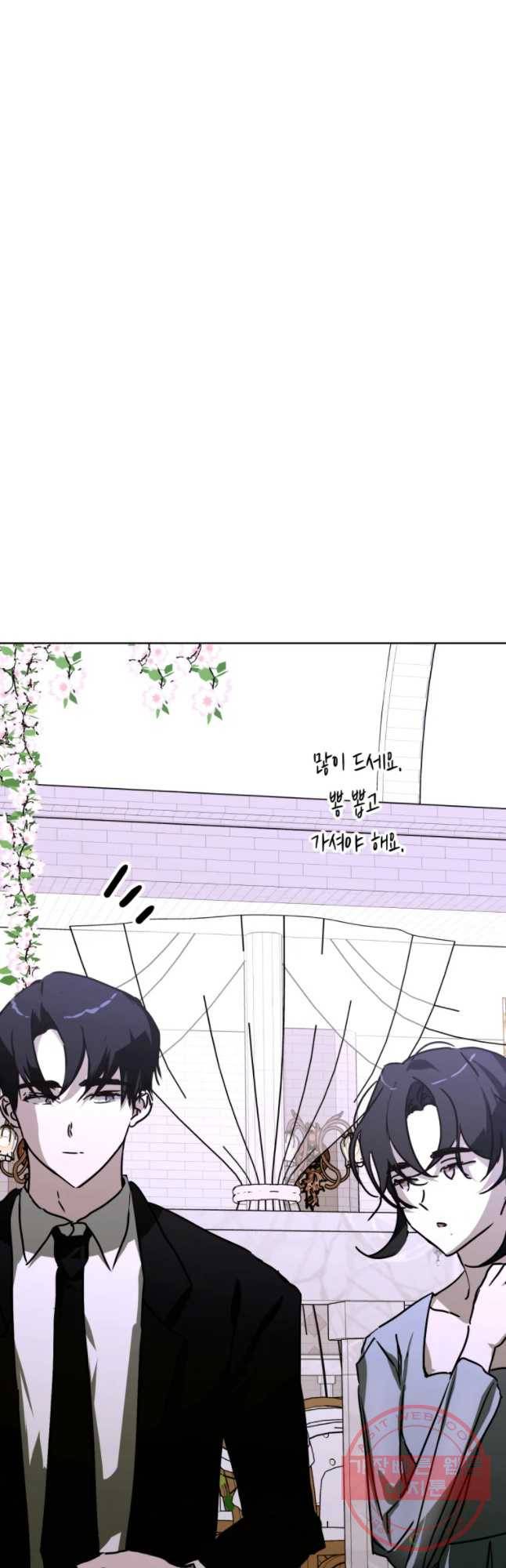 남의 사랑 이야기 14화 결혼 식(3) 9