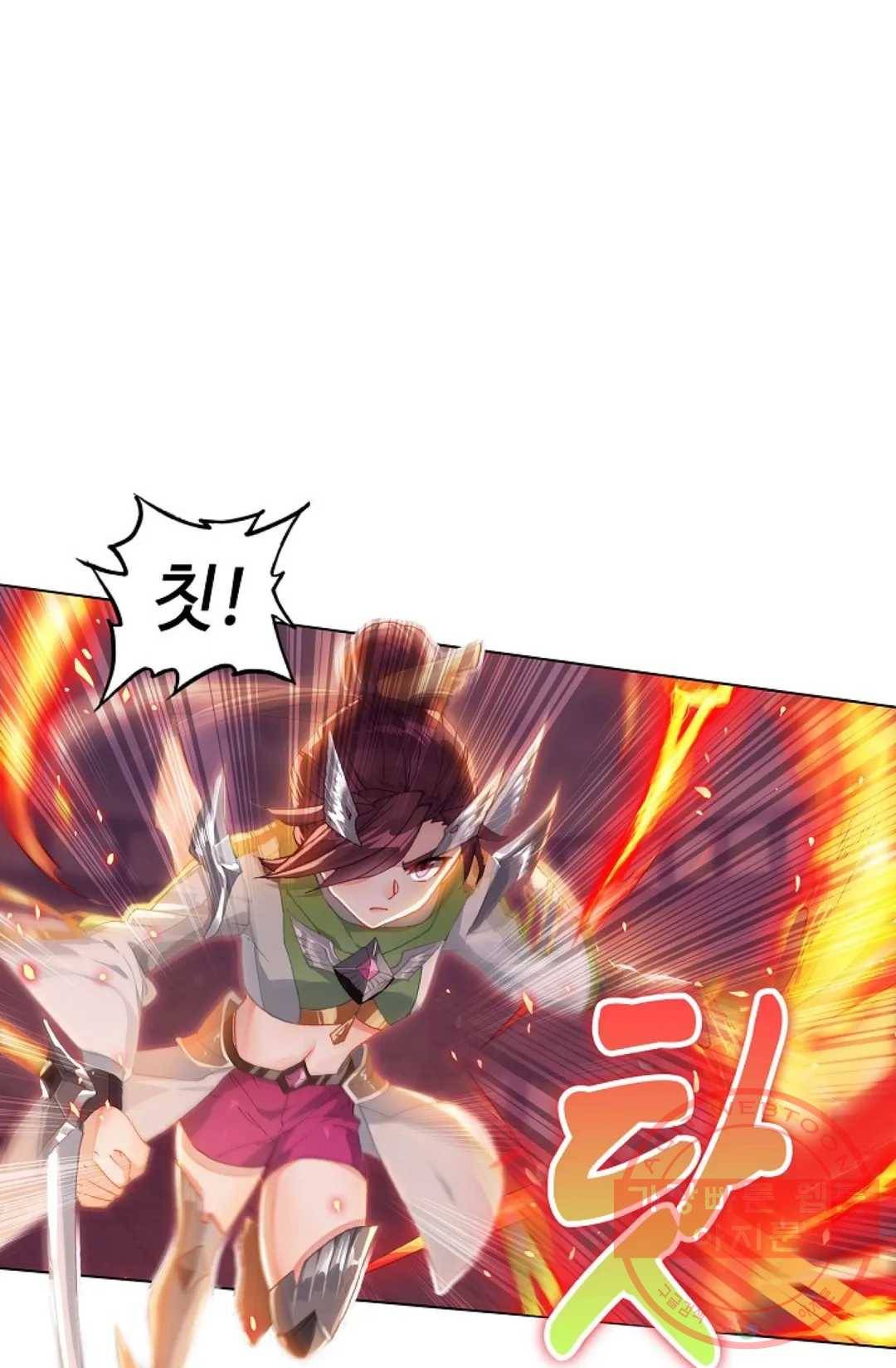 엘피스 전기:더 라스트 209화 9