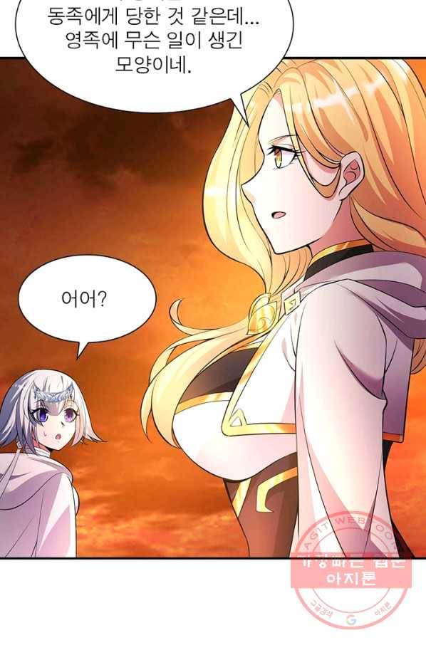 강신전기 101화 4