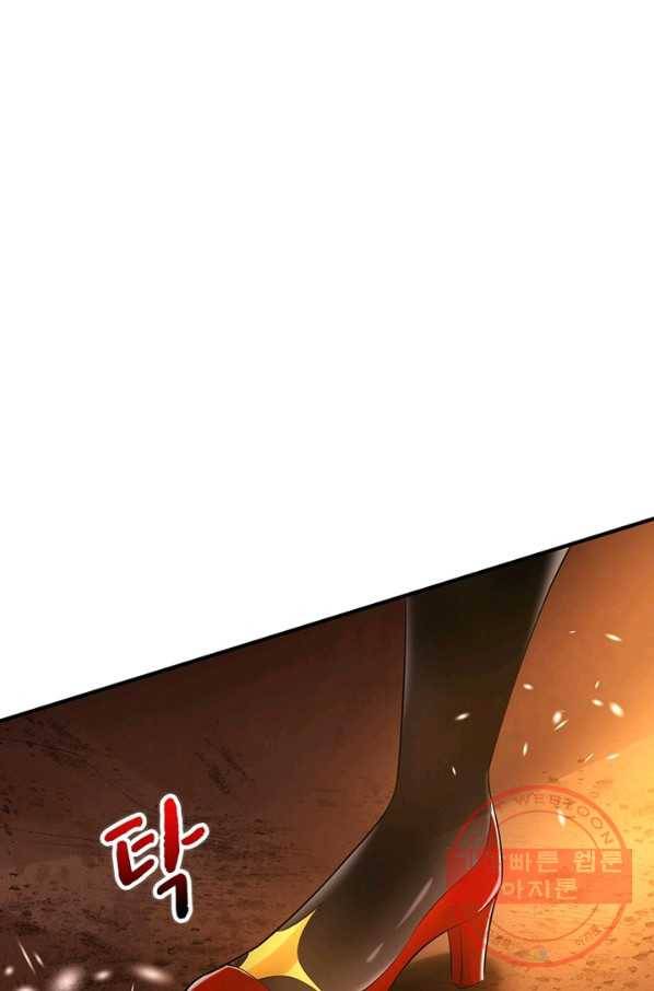 강신전기 101화 10