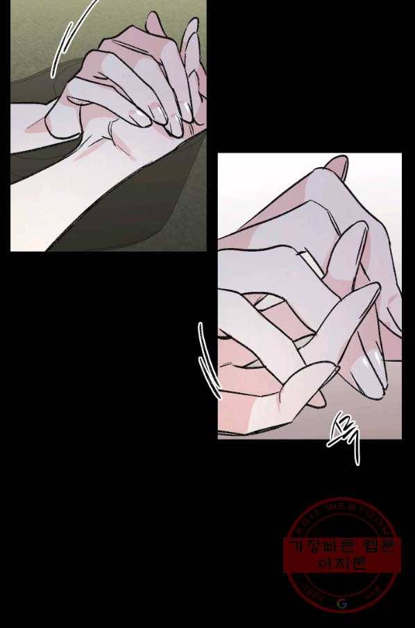 퍼스트 러브 콤플렉스 외전 2화 3
