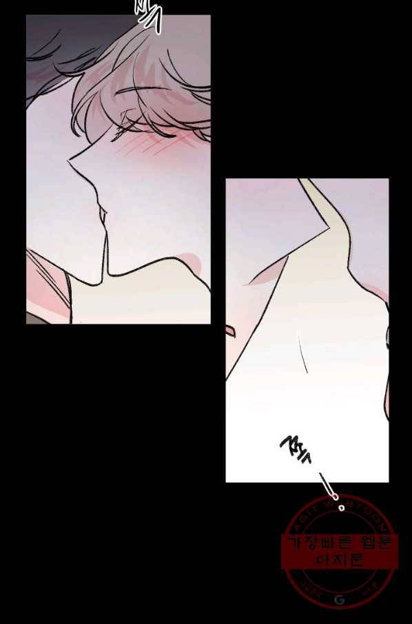 퍼스트 러브 콤플렉스 외전 2화 5