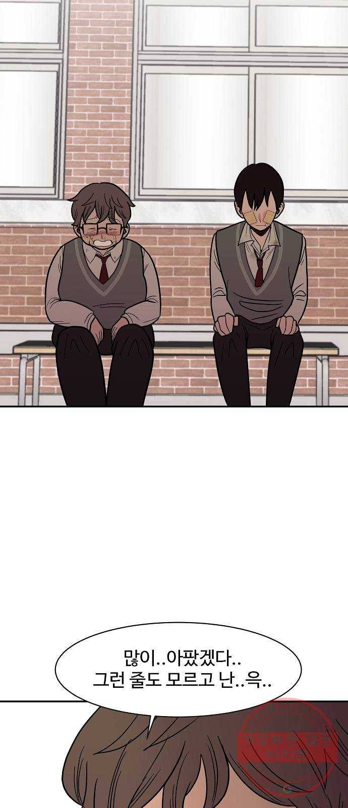 푸른불꽃 20화 10