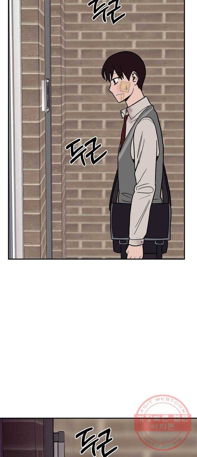 푸른불꽃 20화 15