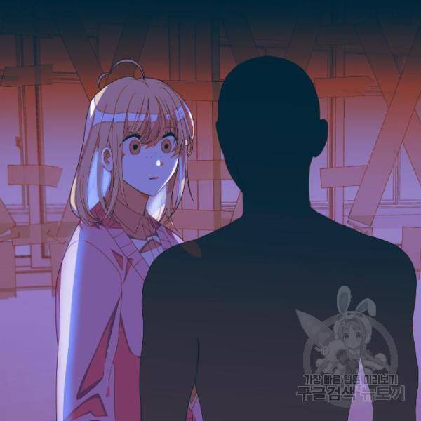 살아남은 로맨스 35화 7