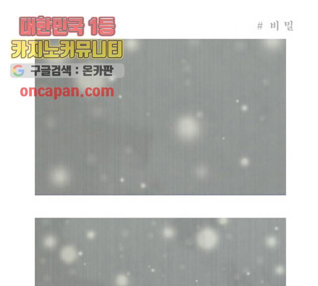삼봉이발소 30화 1