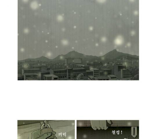 삼봉이발소 30화 10