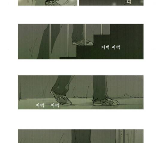 삼봉이발소 30화 11