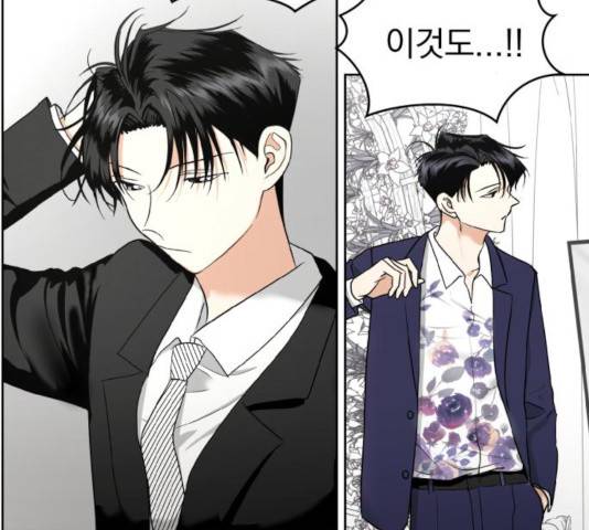 결혼까지 망상했어! 37화 5