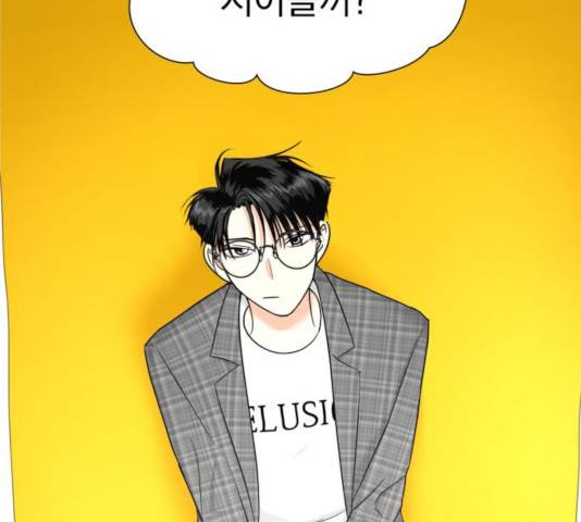 결혼까지 망상했어! 37화 25