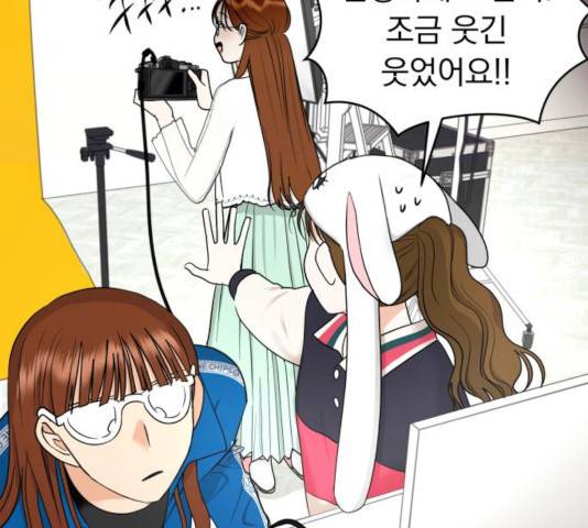 결혼까지 망상했어! 37화 33