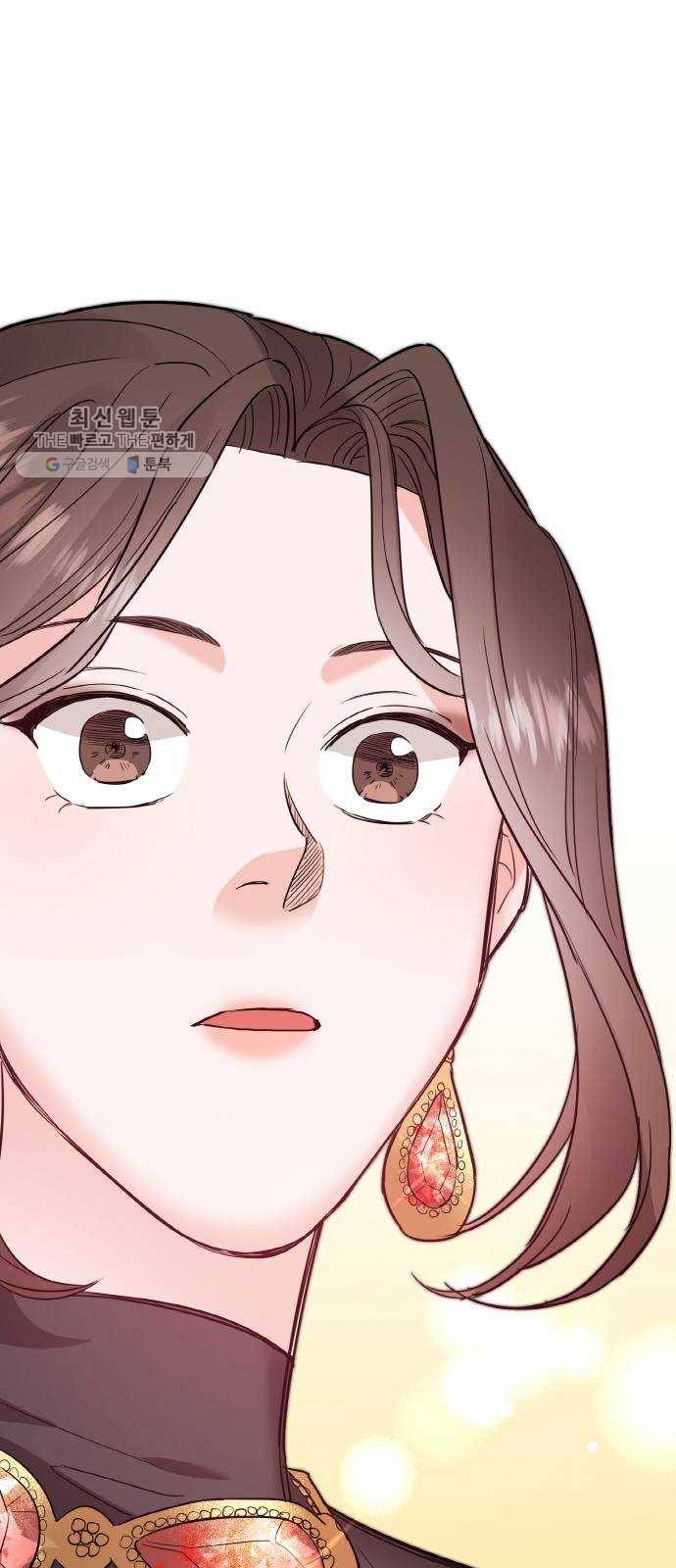 두근두근 네가 좋아서 48화 29