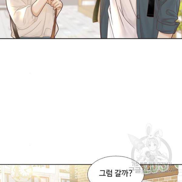 소녀의 세계 2부 65화 4