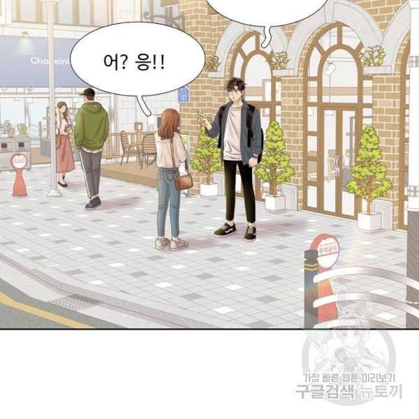 소녀의 세계 2부 65화 5