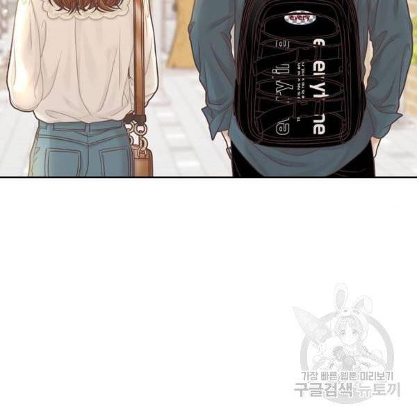 소녀의 세계 2부 65화 7