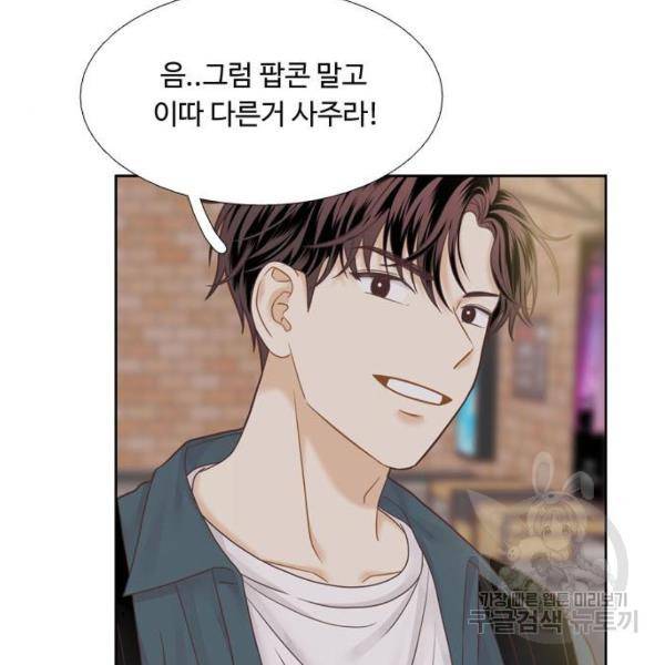 소녀의 세계 2부 65화 19