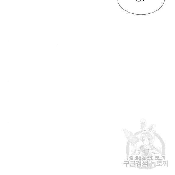 소녀의 세계 2부 65화 22