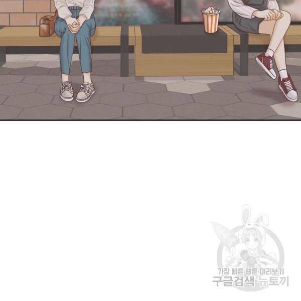 소녀의 세계 2부 65화 24