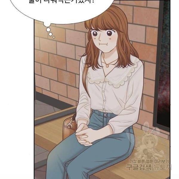 소녀의 세계 2부 65화 34