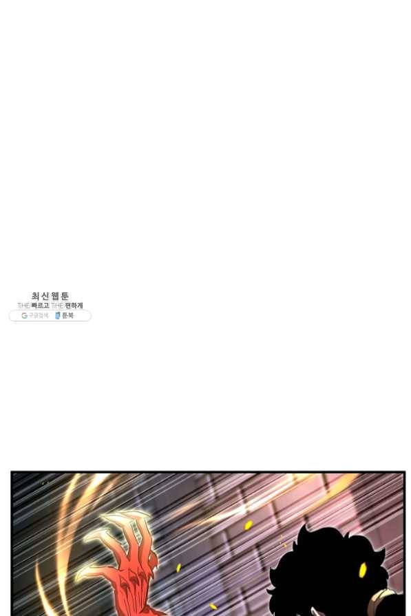 천마,리치왕의 무림을 부수다 31화 1