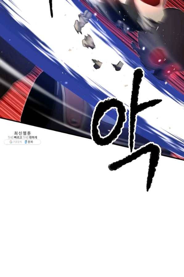 천마,리치왕의 무림을 부수다 31화 18