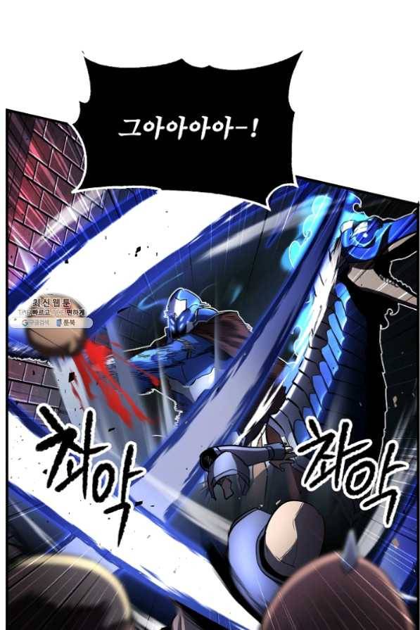 천마,리치왕의 무림을 부수다 31화 19